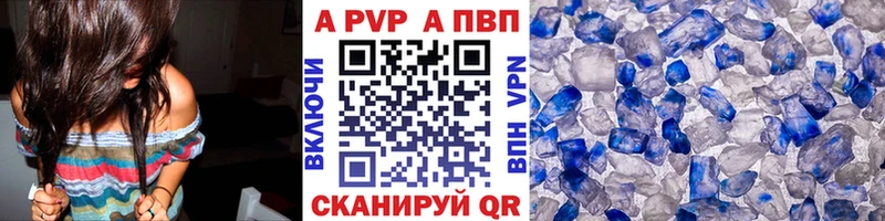 Где можно купить наркотики Дзержинск A PVP  Галлюциногенные грибы  АМФЕТАМИН  ГАШ  мега вход  Марихуана  Меф мяу мяу 