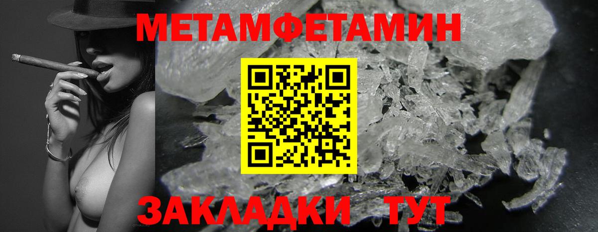 Amphetamine 97% Дзержинск