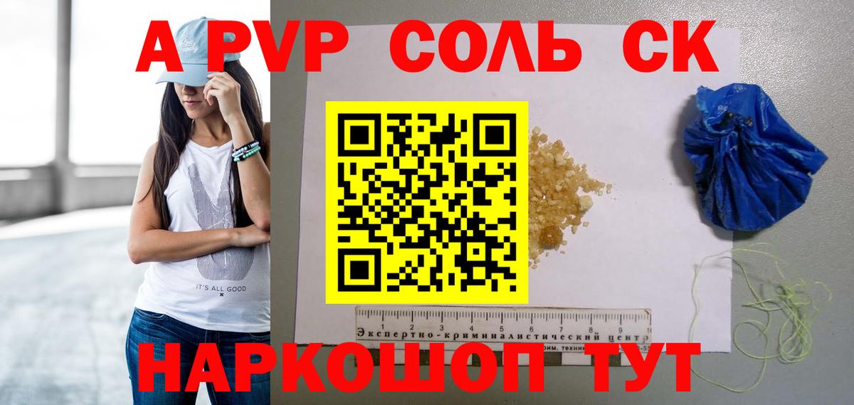 Alfa_PVP мука Дзержинск
