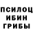 МЕФ кристаллы Sargaldakov Aslan
