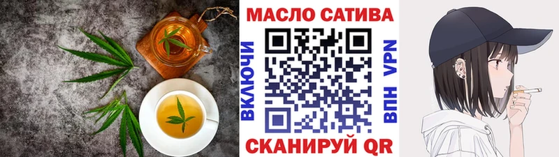 Еда ТГК конопля  площадка наркотические препараты  Дзержинск  продажа наркотиков 