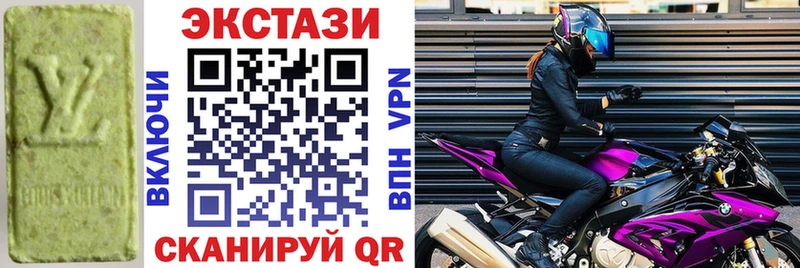 Экстази круглые Дзержинск