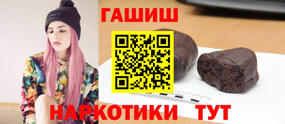 наркотики  Вход с VPN  ГАШИШ гашик  Дзержинск  Гашиш AMNESIA HAZE 