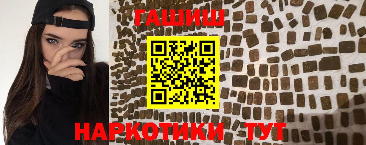 ГАШ ice o lator Дзержинск