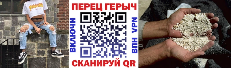 ГЕРОИН герыч как найти закладки Дзержинск