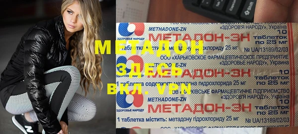 метадон Алзамай
