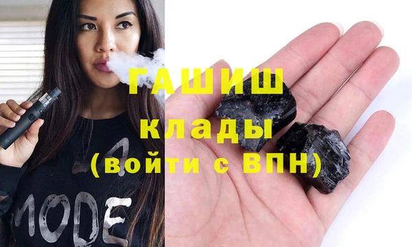 гашиш Алексеевка
