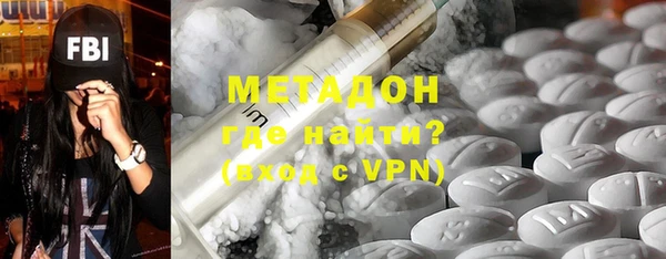 метадон Алзамай