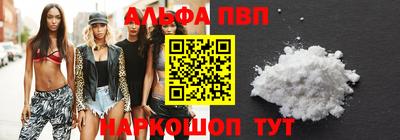мет Ливны