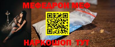 мет Ливны