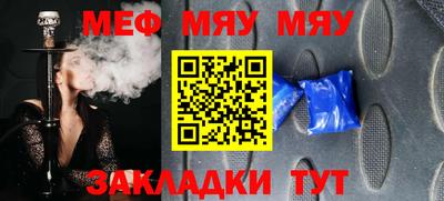 прущая мука Ликино-Дулёво