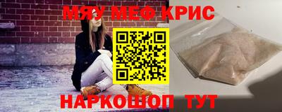 мет Ливны