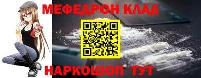 мет Ливны