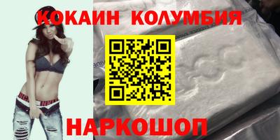 гидропоника Лесосибирск