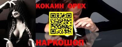 гидропоника Лесосибирск