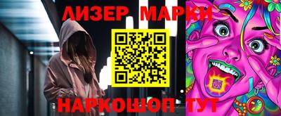 прущая мука Ликино-Дулёво