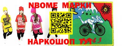 мет Ливны