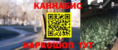 мет Ливны