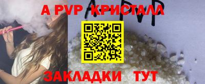мет Ливны
