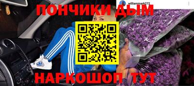 прущая мука Ликино-Дулёво
