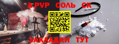 гидропоника Лесосибирск