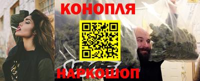 мет Ливны