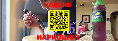 мет Ливны
