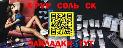 мет Ливны