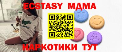 мет Ливны