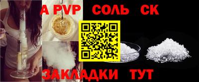 мет Ливны