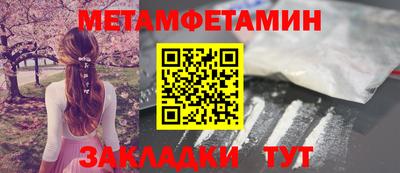 гидропоника Лесосибирск