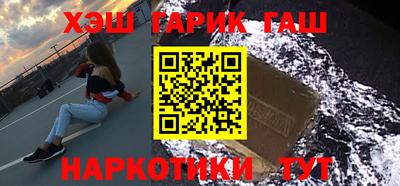 мет Ливны