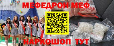 мет Ливны