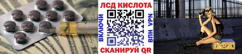 hydra рабочий сайт  Дзержинск  ЛСД экстази кислота 