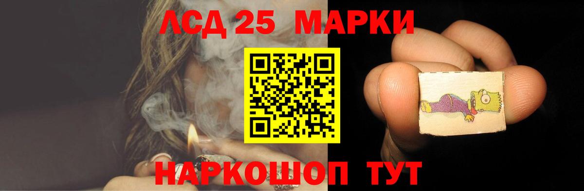 ЛСД экстази ecstasy  Вход с VPN  Лсд 25 экстази  ЛСД экстази кислота  Дзержинск 