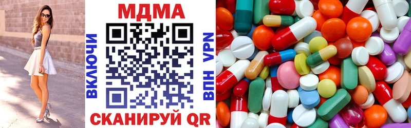 MDMA Molly  цены   Дзержинск 