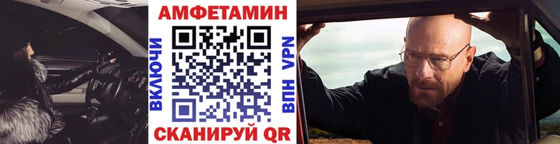 это наркотические препараты Дзержинск Первитин винт