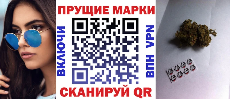 Наркотические марки 1500мкг  Дзержинск 