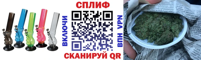 blacksprut сайт  где купить наркотик  Дзержинск  Конопля индика 